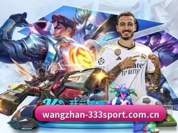 wangzhan-333sport.com.cn APP